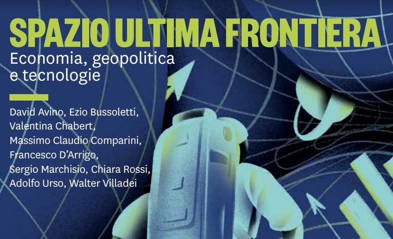 Spazio Ultima Frontiera